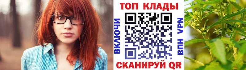 Где можно купить наркотики Емва Марихуана Лсд 25 COCAIN ГАШ МЕФ