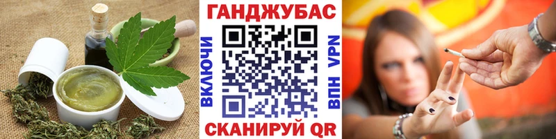 Печенье с ТГК конопля Емва