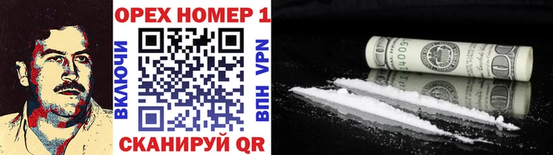 Кокаин FishScale  купить наркотик  Емва 