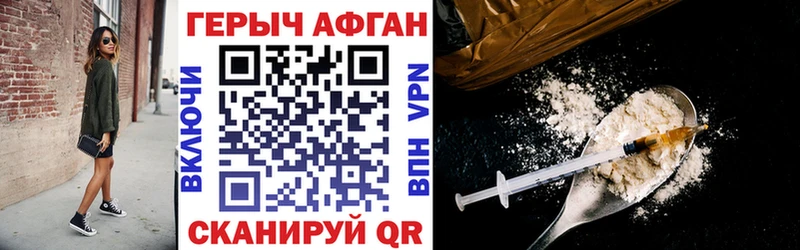 blacksprut вход  Емва  Героин герыч  где можно купить  