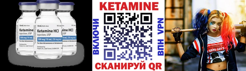 Кетамин VHQ  кракен   Емва  где можно купить наркотик 