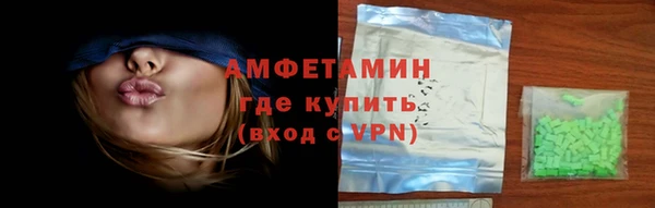 молекула духа Сафоново