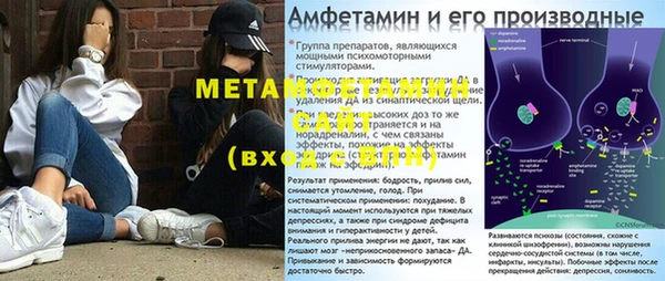 сатива Саяногорск