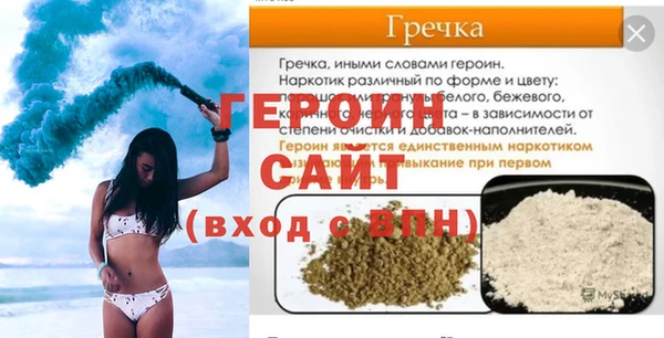 сатива Саяногорск