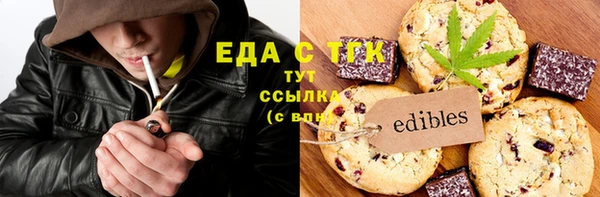 первитин Алексеевка