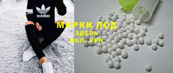 молекула духа Сафоново