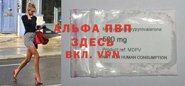 таблы Сатка
