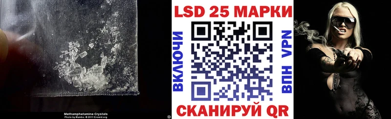цена   Емва  LSD-25 экстази ecstasy 