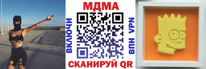 МДМА VHQ  Емва 