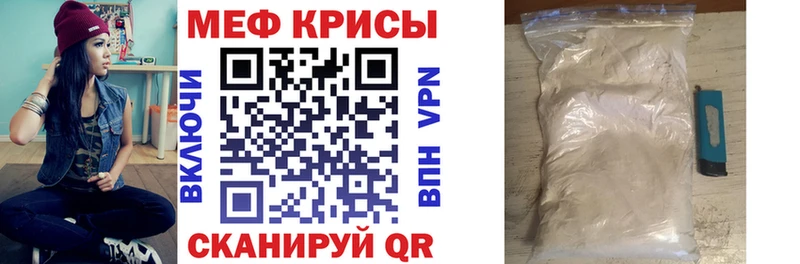 как найти наркотики  Емва  Меф mephedrone 