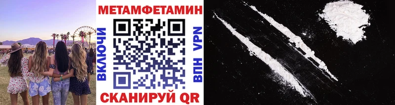 МЕТАМФЕТАМИН витя  Емва 
