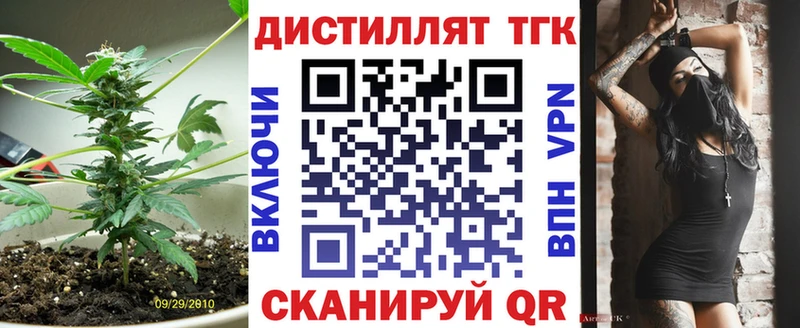 ТГК вейп  Емва 